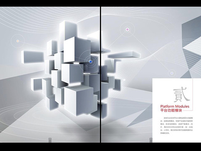 IT服務(wù)品牌創(chuàng)意設(shè)計(jì) 構(gòu)筑技術(shù)與藝術(shù)的完美交融