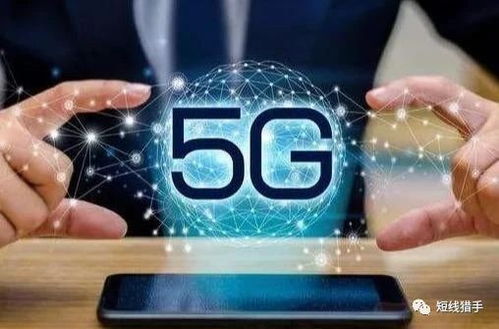 新經(jīng)濟(jì)浪潮下的三重機(jī)遇 5G新動能、醫(yī)藥科技與基金重倉股解析